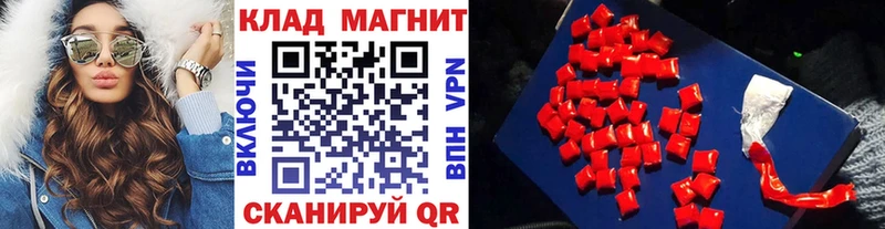 Купить COCAIN А ПВП БУТИРАТ МЕФ Белозерск