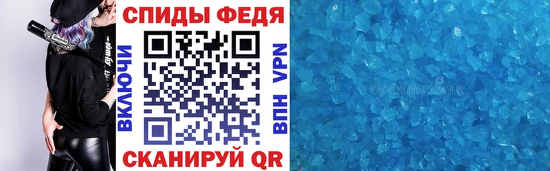 АМФ 97%  Купить где  Белозерск 