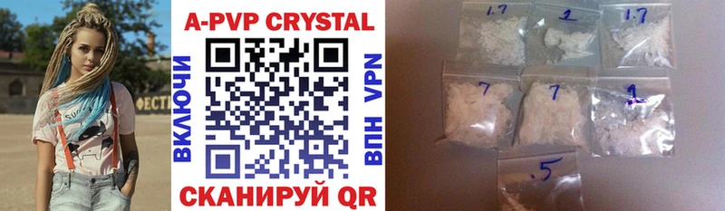 APVP СК КРИС  Купить где  Белозерск 