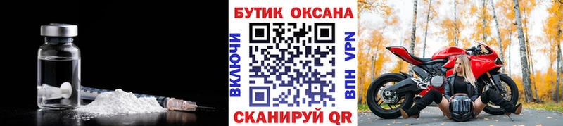 Бутират вода  Купить  Белозерск 