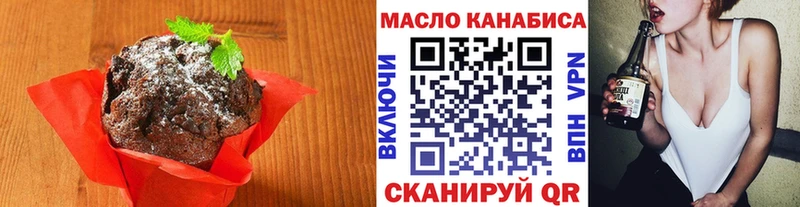 Cannafood конопля  Купить закладки  Белозерск 