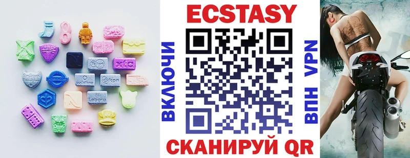 Ecstasy Cube  Купить  Белозерск 