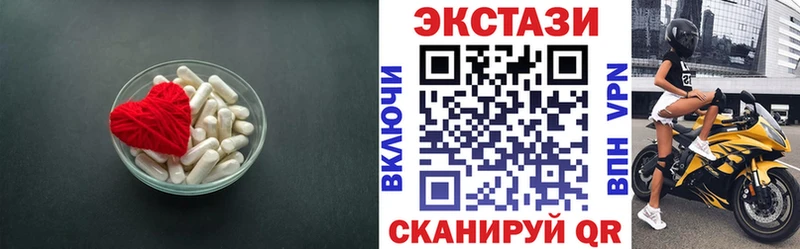 Экстази Cube Белозерск