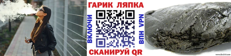 ГАШ Изолятор  Купить  Белозерск 