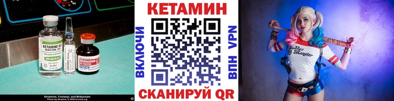Купить закладки  Белозерск  КЕТАМИН ketamine 