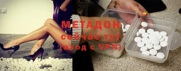 метамфетамин Балабаново