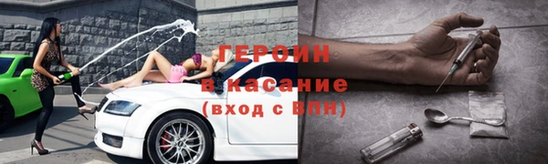 ALPHA PVP Мурманск