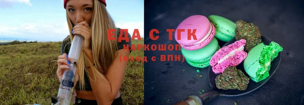 ALPHA PVP Мурманск