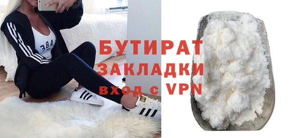 индика Балахна