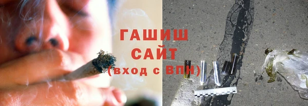 MDMA Premium VHQ Кострома