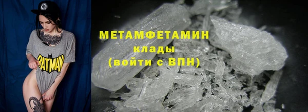 тгк Нижневартовск