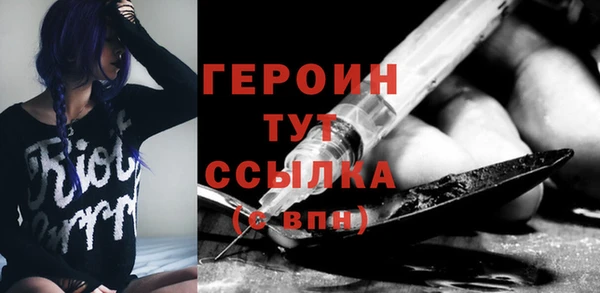 тгк Нижневартовск