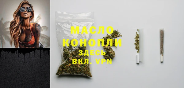 ALPHA PVP Мурманск