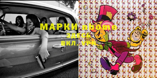 тгк Нижневартовск
