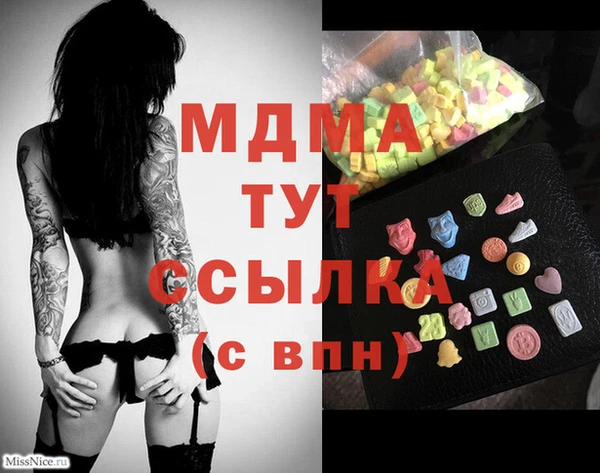 марихуана Баксан