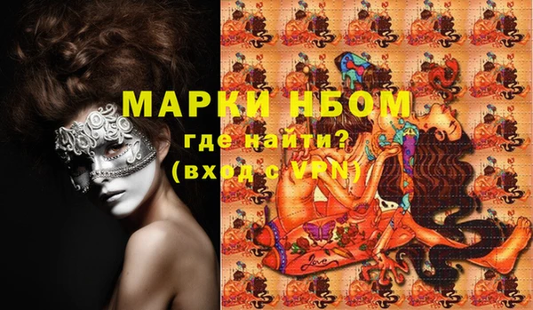 MDMA Premium VHQ Кострома