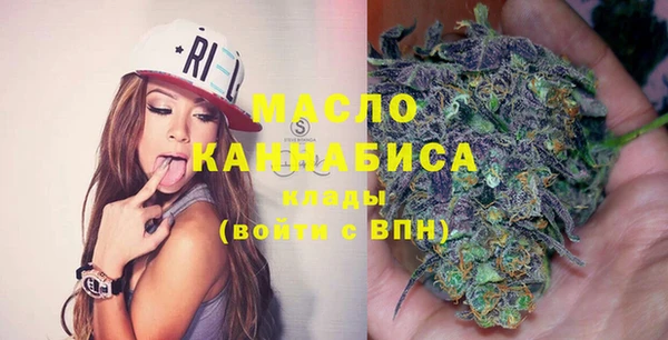 MDMA Premium VHQ Кострома