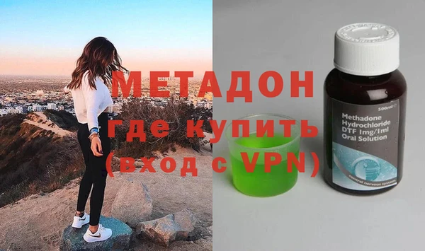 метамфетамин Балабаново