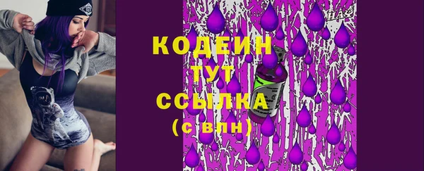 метамфетамин Балабаново