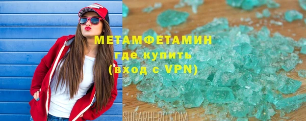 ALPHA PVP Мурманск