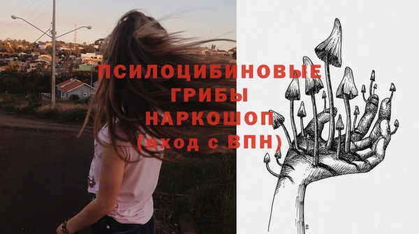 метамфетамин Балабаново