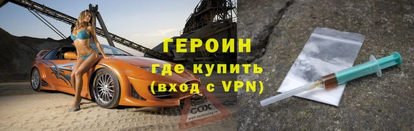MDMA Premium VHQ Кострома