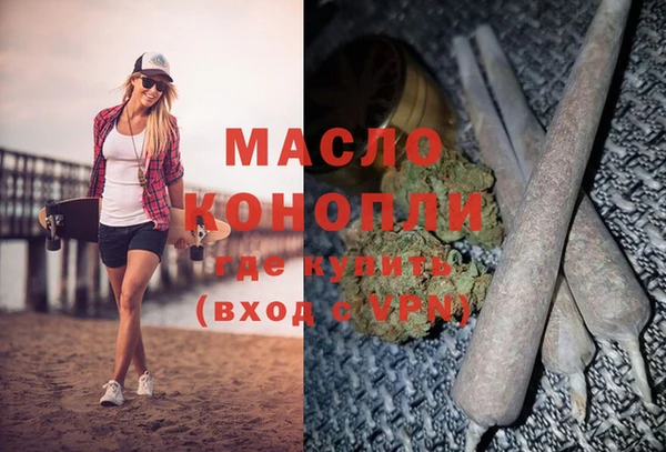 тгк Нижневартовск