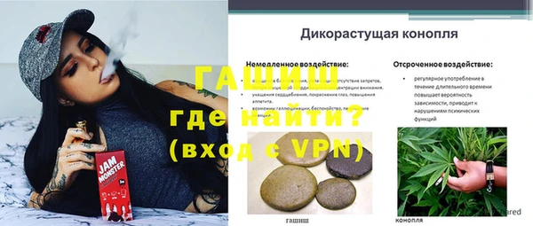 ALPHA PVP Мурманск