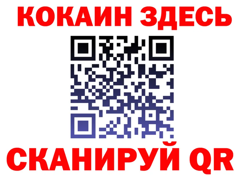 ТГК Wax tor shop гидра Белозерск