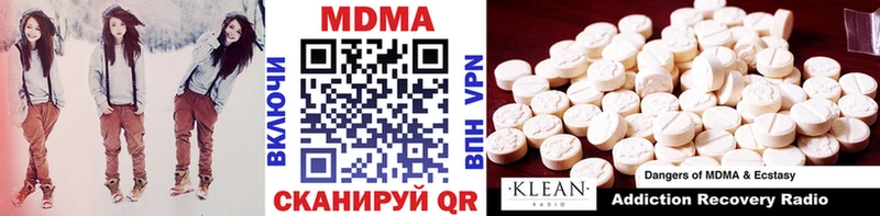 МДМА молли  Купить закладки  Белозерск 