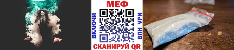 Купить закладки  Белозерск  Меф мука 