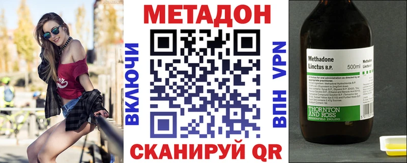 МЕТАДОН белоснежный  Купить  Белозерск 