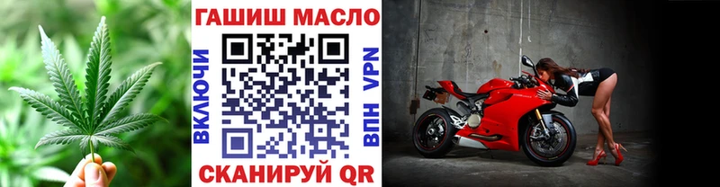 Купить где  Белозерск  ТГК гашишное масло 