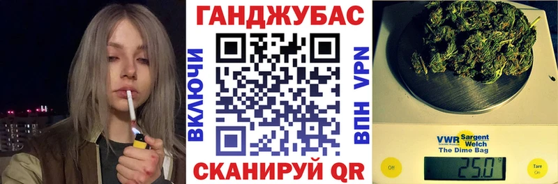 Купить  Белозерск  Каннабис марихуана 
